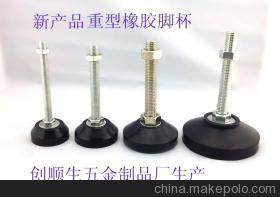 【工廠直銷腳杯 固定腳杯 萬向腳杯 尼龍腳杯 重型橡膠腳杯】價(jià)格,廠家,圖片,其他水暖衛(wèi)浴五金,深圳市創(chuàng)順生五金塑膠制品-